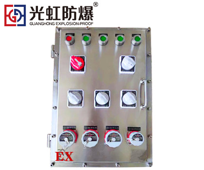 BXX防爆電源檢修插座箱 不銹鋼三防配電箱非標定