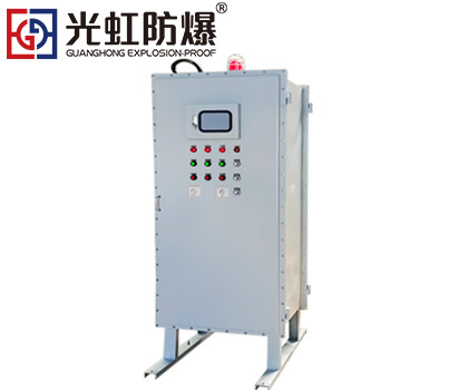 BXMD防爆型電氣控制柜  正壓型防爆電器配電柜