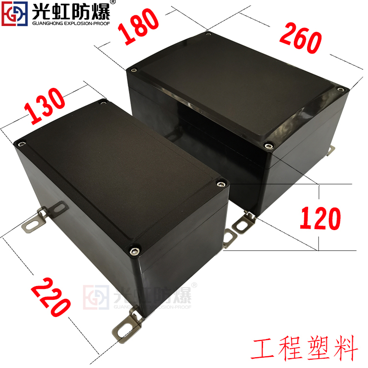 防腐接線箱