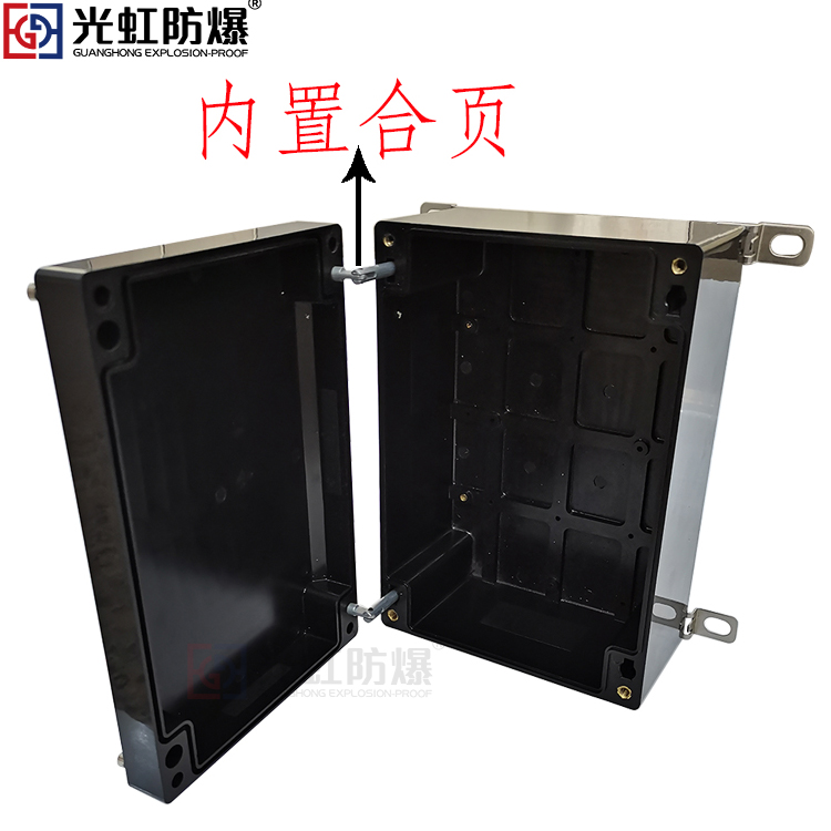 塑料防爆箱